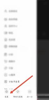 如何在小红书中切换账户登录—详细操作步骤指南