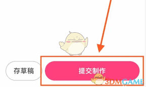 关于如何使用小年糕应用程序的详细指南—从下载到分享全流程介绍 关于如何使用小年糕应用程序的详细指南—从下载到分享全流程介绍