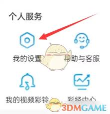 如何在咪咕视频中更换绑定的手机号码-咪咕视频更改已绑定手机号的详细操作指南 如何在咪咕视频中更换绑定的手机号码-咪咕视频更改已绑定手机号的详细操作指南