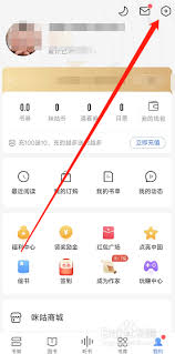 如何在咪咕视频中更换绑定的手机号码-咪咕视频更改已绑定手机号的详细操作指南 如何在咪咕视频中更换绑定的手机号码-咪咕视频更改已绑定手机号的详细操作指南