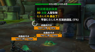 魔兽世界中，如何顺利完成阁楼死战任务——详细攻略指南