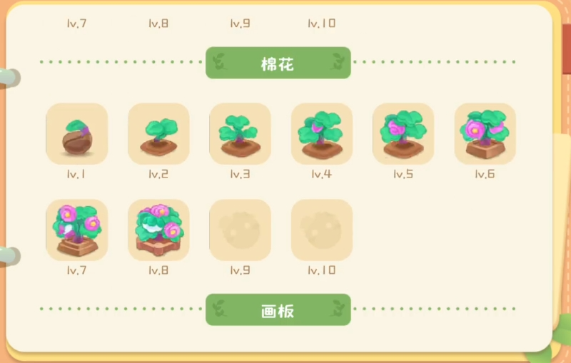 碳碳岛图鉴系统的玩法攻略与技巧详解—全面解析碳碳岛中的图鉴机制