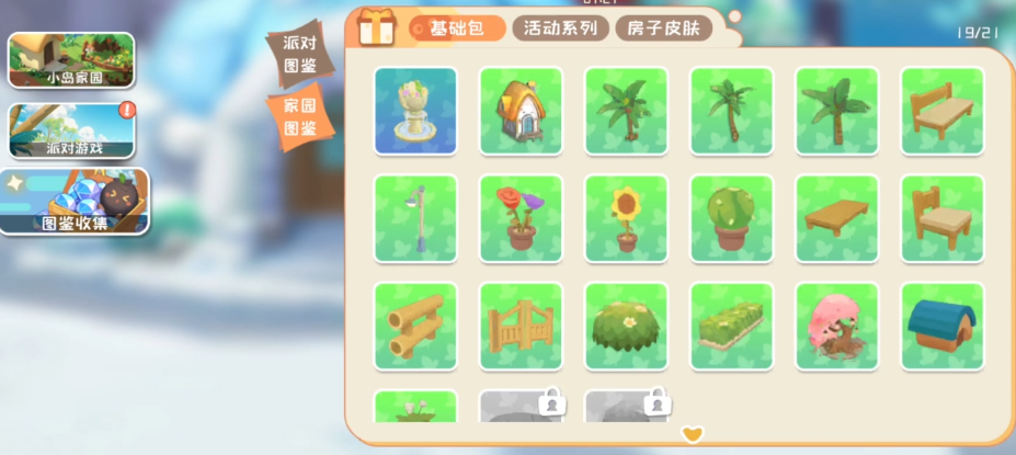 碳碳岛图鉴系统的玩法攻略与技巧详解—全面解析碳碳岛中的图鉴机制