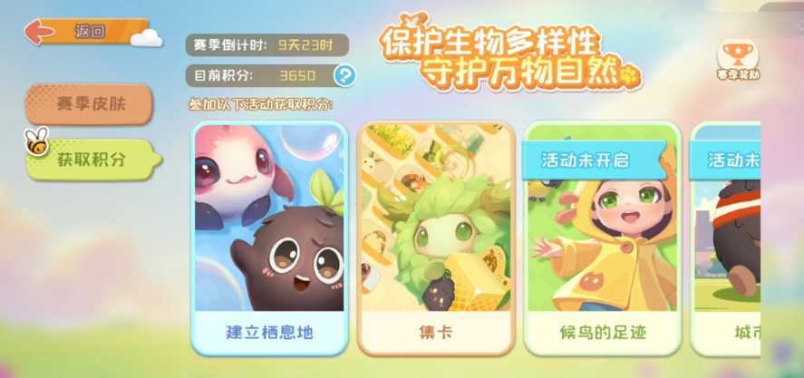 碳碳岛图鉴系统的玩法攻略与技巧详解—全面解析碳碳岛中的图鉴机制