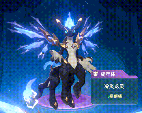 猎风传说中关于古老海龙神级宠物的详细解读