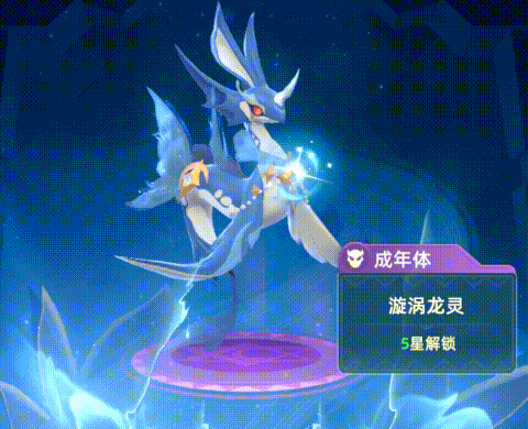 猎风传说中关于古老海龙神级宠物的详细解读