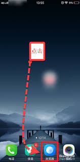 vivo浏览器中的扫一扫功能位于何处?- vivo浏览器的扫一扫入口在哪里? vivo浏览器中的扫一扫功能位于何处?- vivo浏览器的扫一扫入口在哪里?