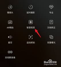 vivo浏览器中的扫一扫功能位于何处?- vivo浏览器的扫一扫入口在哪里? vivo浏览器中的扫一扫功能位于何处?- vivo浏览器的扫一扫入口在哪里?