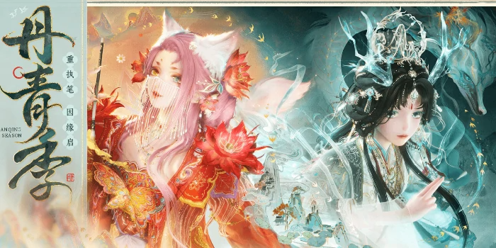 关于《无限暖暖》中远黛扇羽的获取方法详解