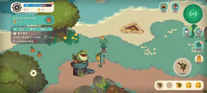 探索海域的冒险之旅涵盖了两净岛、汇流岛以及崎岖石滩岛的详细图文攻略，为玩家提供全方位指引 

