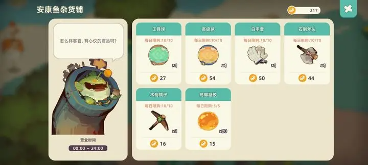 探索海域的冒险之旅涵盖了两净岛、汇流岛以及崎岖石滩岛的详细图文攻略，为玩家提供全方位指引 

