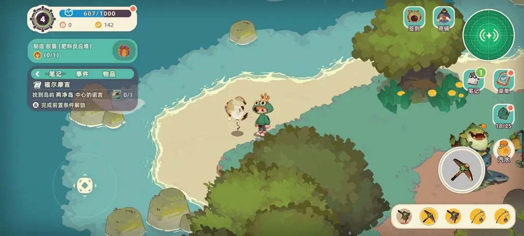 探索海域的冒险之旅涵盖了两净岛、汇流岛以及崎岖石滩岛的详细图文攻略，为玩家提供全方位指引 

