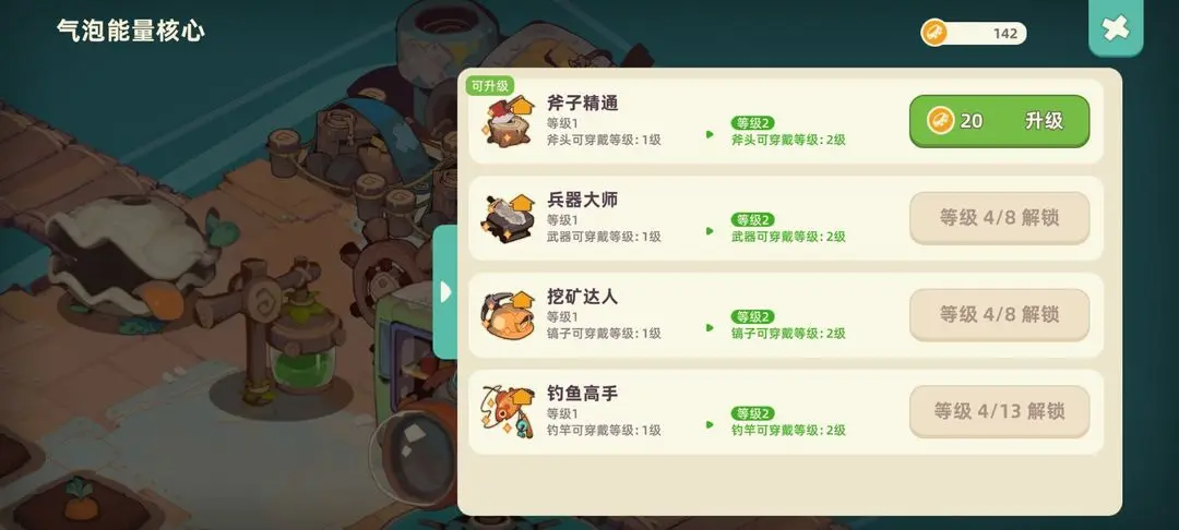 探索海域的冒险之旅涵盖了两净岛、汇流岛以及崎岖石滩岛的详细图文攻略，为玩家提供全方位指引 

