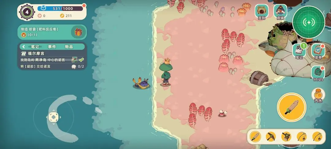 探索海域的冒险之旅涵盖了两净岛、汇流岛以及崎岖石滩岛的详细图文攻略，为玩家提供全方位指引 

