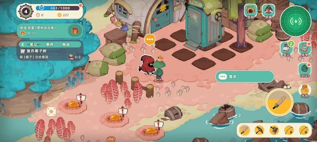 探索海域的冒险之旅涵盖了两净岛、汇流岛以及崎岖石滩岛的详细图文攻略，为玩家提供全方位指引 

