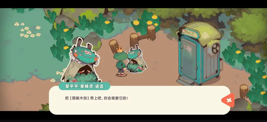 探索海域的冒险之旅涵盖了两净岛、汇流岛以及崎岖石滩岛的详细图文攻略，为玩家提供全方位指引 

