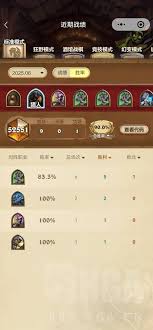 关于炉石传说中“污手猎”的构筑方案分享—快速获取构筑代码的指南