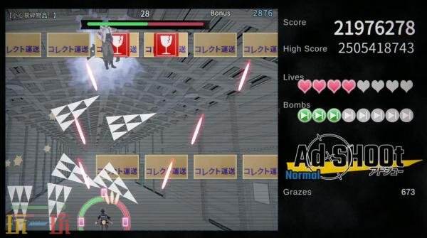 备受期待的射击类游戏《Ad SHOOt》即将于7月16日在Switch平台正式推出