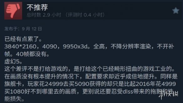 《无主之地4》在Steam平台上的评价呈现出明显的两极化，尽管在线玩家数量突破了20万大关！  
