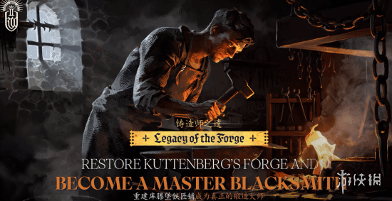 《天国：拯救2》的最新DLC情报首次曝光，或将引入全新的“住宅”系统！