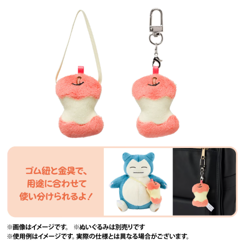 官方首次推出宝可梦主题的晒娃包，让你可以优雅地携带宝贝们一起出行啦~