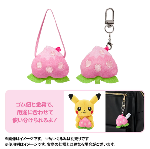 官方首次推出宝可梦主题的晒娃包，让你可以优雅地携带宝贝们一起出行啦~