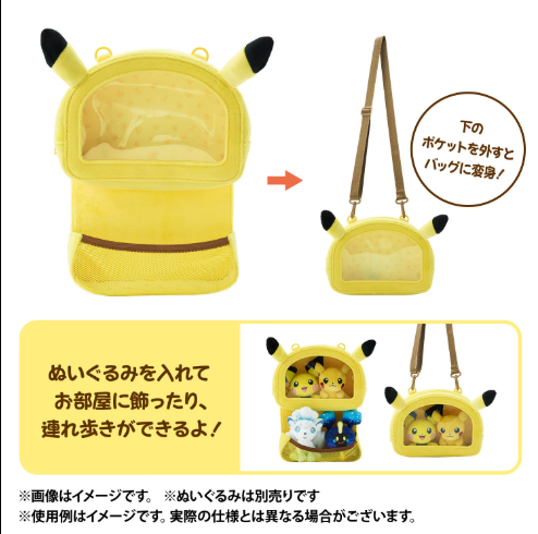 官方首次推出宝可梦主题的晒娃包，让你可以优雅地携带宝贝们一起出行啦~