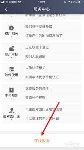 滴滴司机端如何划定服务区域—车主应如何设定接单范围