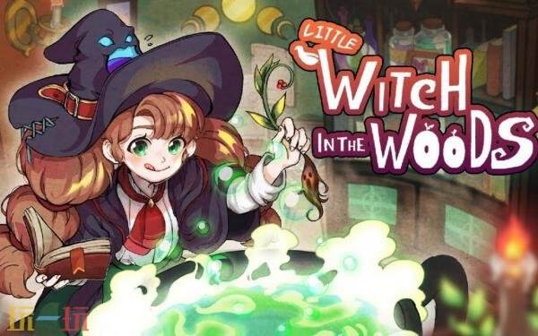 女巫题材的生活模拟游戏《林中小女巫》宣布延期！正式版本预计将于9月15日正式发售