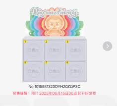 关于泡泡玛特抽盒机的退款指南——详细操作流程解析
