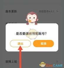 猿编程如何注销账户——猿编程的账号注销操作指南