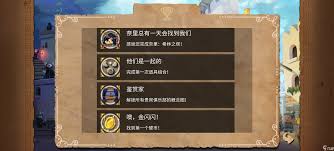 如何解锁奈里游戏中的成就——详细攻略与方法解析

