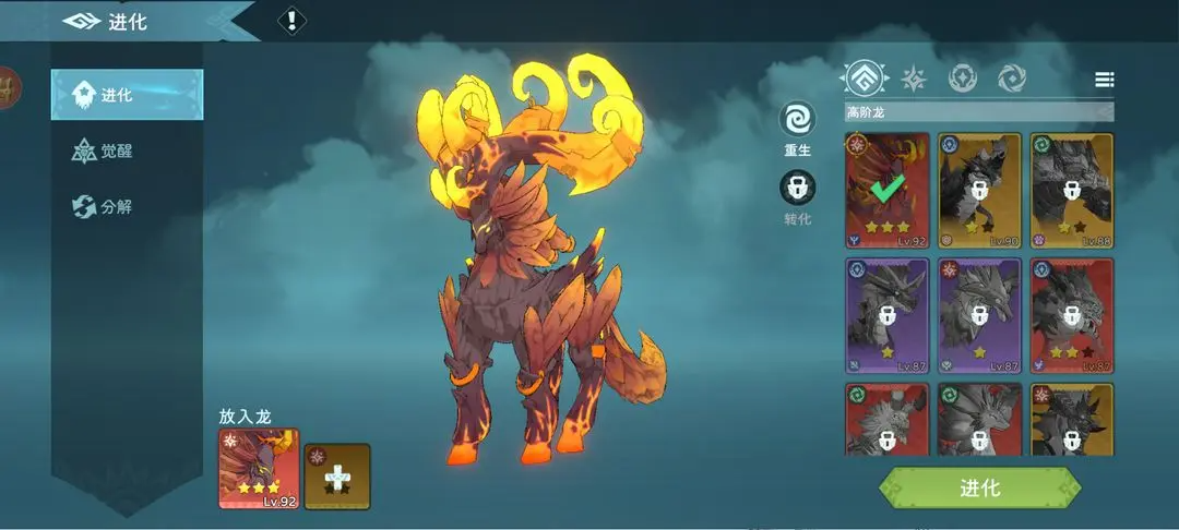 遇见龙2新手玩家全方位玩法指南