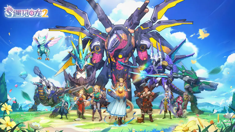 遇见龙2新手玩家全方位玩法指南