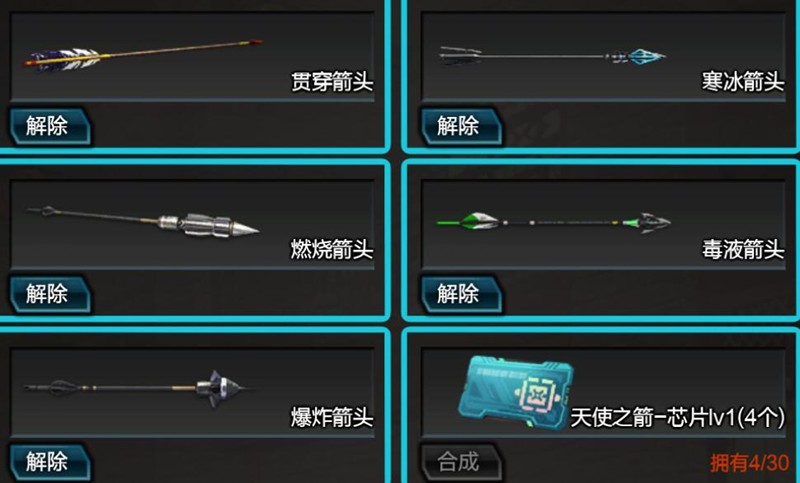 逆战未来复合弓操作指南详解——逆战未来复合弓的实用技巧解析