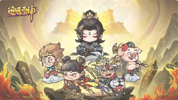 关于《逍遥雷神》新手玩家的阵容构建与培养策略建议