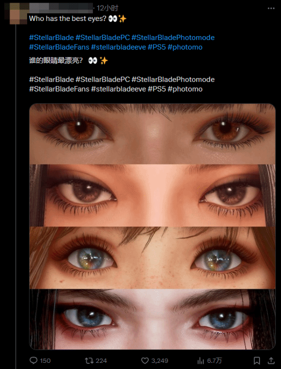 玩家分享《剑星》人气角色瞳孔特写图，巧遇《明末》官方账号“闯入”评论区

