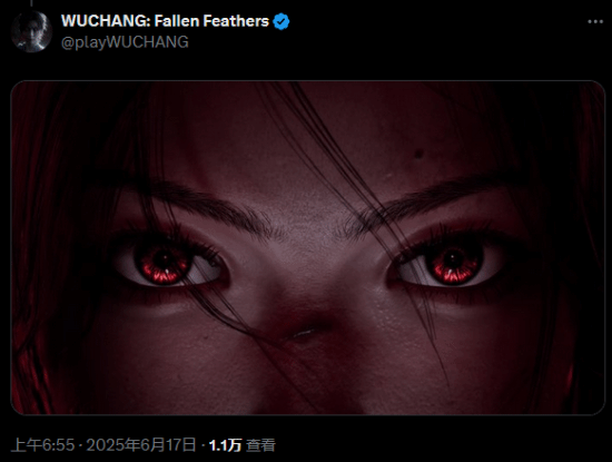 玩家分享《剑星》人气角色瞳孔特写图，巧遇《明末》官方账号“闯入”评论区

