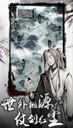 侠客游零氪平民玩家的资源配置策略详解