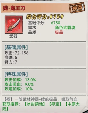 侠客游零氪平民玩家的资源配置策略详解