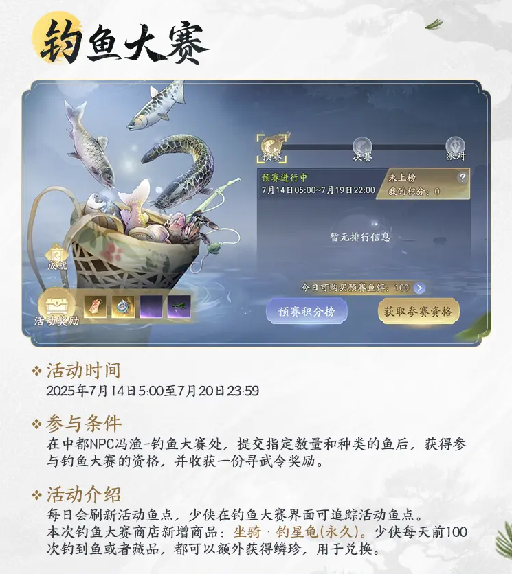 《射雕》史上极具挑战性的副本首次上线！东邪黄药师与北丐洪七公奋力一战，令玩家血压飙升却乐趣无穷

