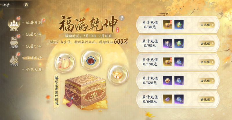 《射雕》史上极具挑战性的副本首次上线！东邪黄药师与北丐洪七公奋力一战，令玩家血压飙升却乐趣无穷

