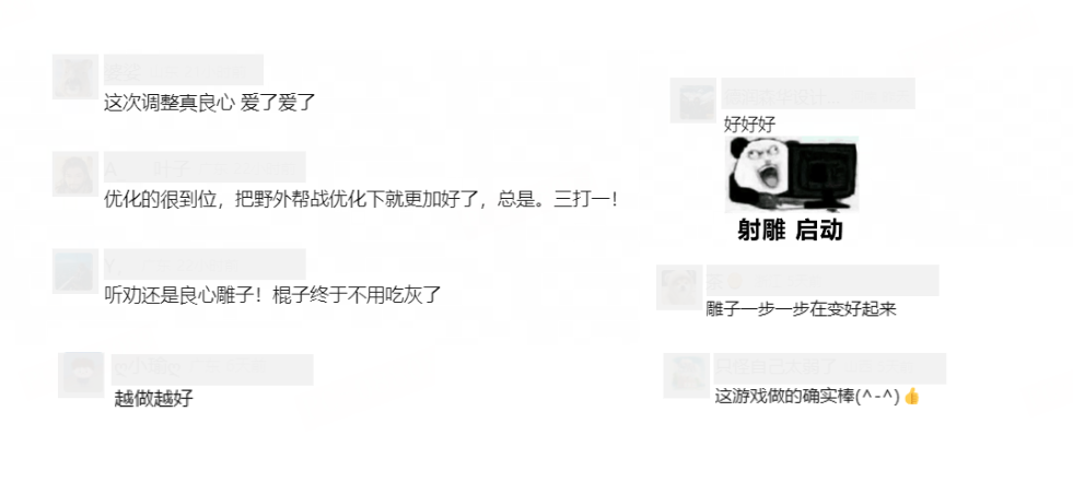 《射雕》史上极具挑战性的副本首次上线！东邪黄药师与北丐洪七公奋力一战，令玩家血压飙升却乐趣无穷

