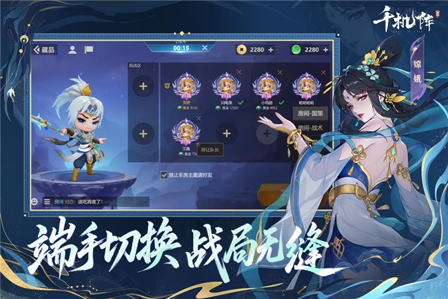 东方幻想题材的公平竞技卡牌游戏！《千机阵》首次公开预告片正式上线，现已在各大平台开启预约通道