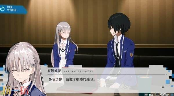 校园角色扮演游戏《暗徒誓约》正式上线，首发期间享受九折优惠