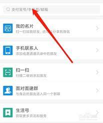 关于在支付宝中发起好友请求后,该请求的有效期有多长?——支付宝申请添加好友的时间限制是多少?
关于在支付宝中发起好友请求后,该请求的有效期有多长?——支付宝申请添加好友的时间限制是多少?