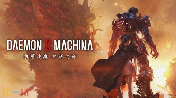 备受期待的机甲动作大作《机甲战魔 神话之裔》现已正式上线，盛大发行。
