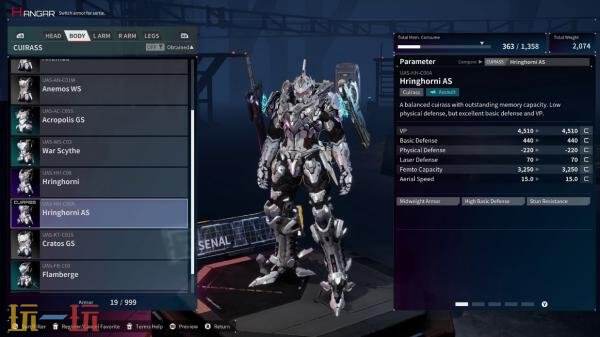 备受期待的机甲动作大作《机甲战魔 神话之裔》现已正式上线，盛大发行。
