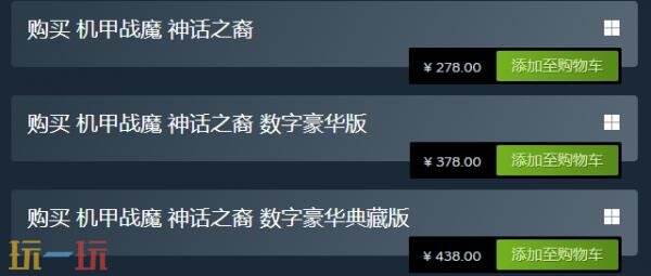 备受期待的机甲动作大作《机甲战魔 神话之裔》现已正式上线，盛大发行。
