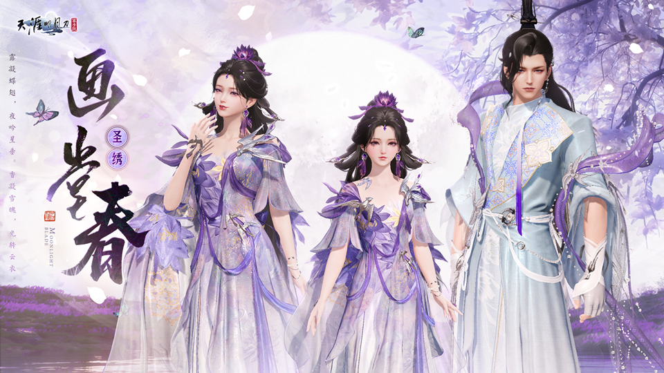 天刀手游全新外观、精彩活动以及挑战关卡一站式指南